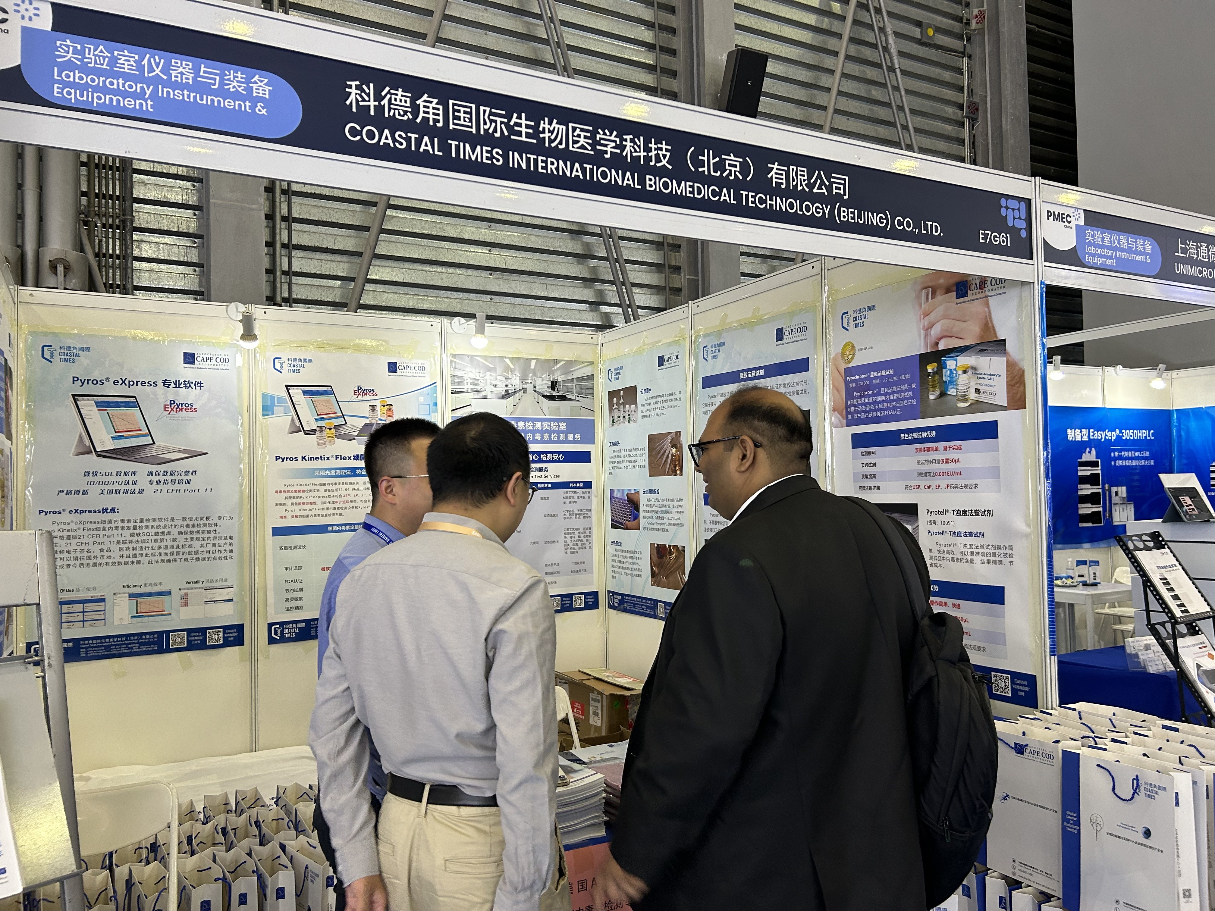 重磅丨科德角国际受邀参加第二十一届世界制药原料中国展